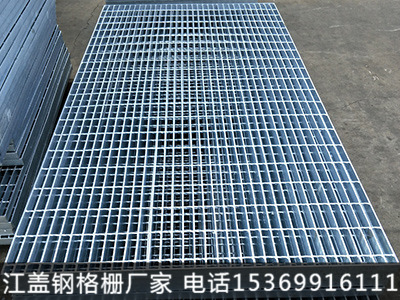 鋼格板.jpg 鋼格板.jpg